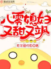 80s-Wife-is-sweet-and-sassy 80WISS