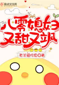 80s-Wife-is-sweet-and-sassy