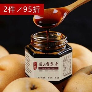 Autumn-pear-paste