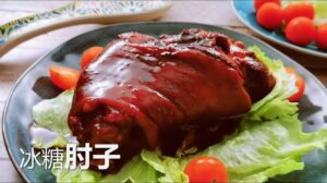 Braised-pork-trotters 