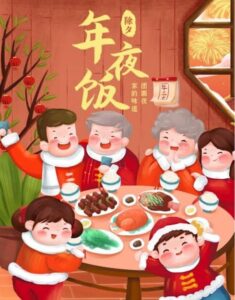Chinese-New Year’s-Eve’s-dinner-reunion-dinner
