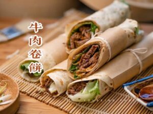 Chinese wrap