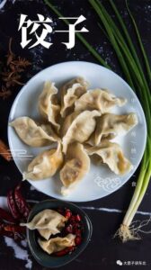 dumplings