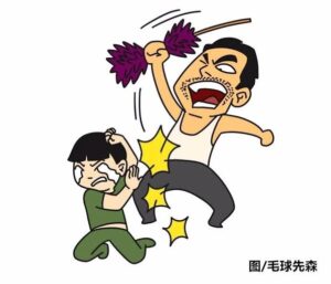 Feather Duster