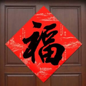 Fortune-character-couplets