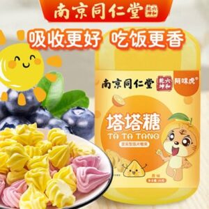 Pagoda-Candy-Baota-Tang
