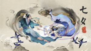 Qiqiao-Festival