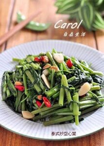Water-spinach