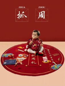 Zhuazhou