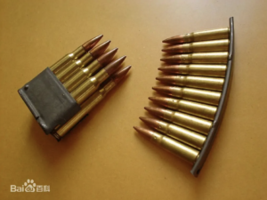 ammunition-clip