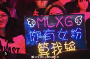 support-sign